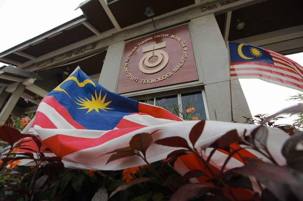 震撼揭秘:马来西亚理工大学推荐专业榜单,就业薪资一目了然!