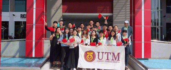 马来西亚理工大学的专升本政策