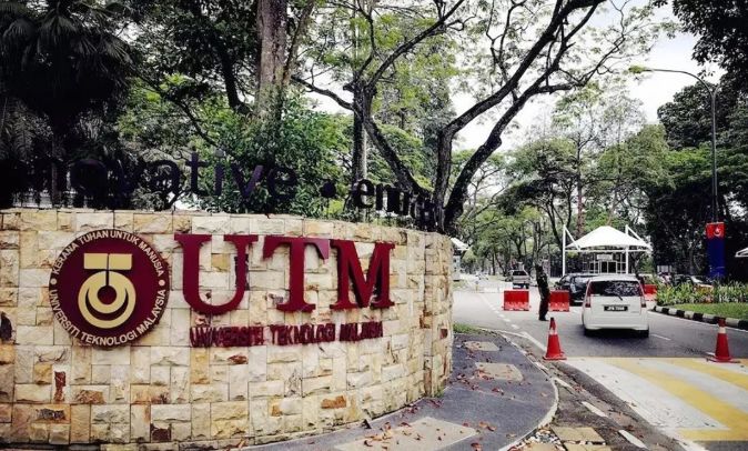 2023年马来西亚理工大学入学时间