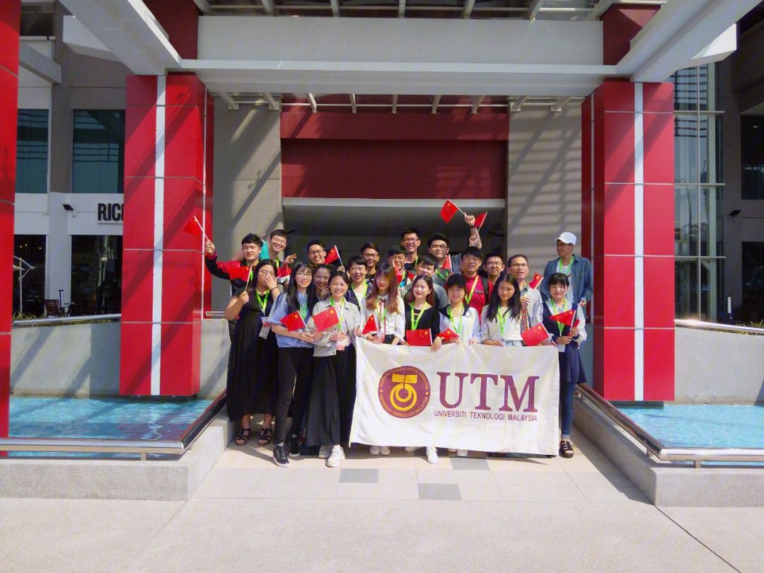 马来西亚理工大学面积
